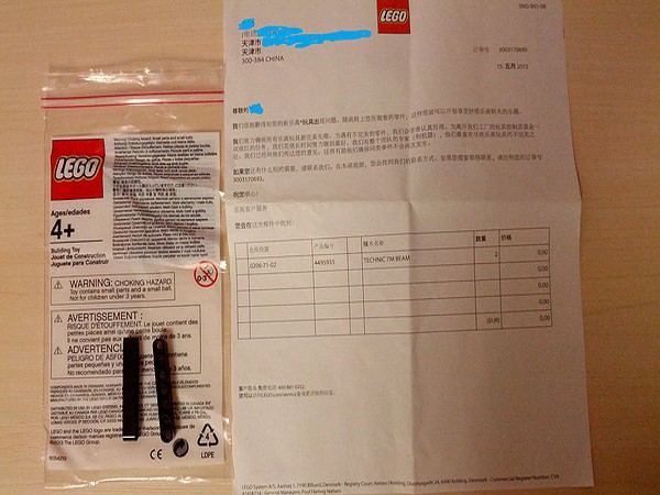 What classic products Lego have? (Part 4) (www.sg2jb.com)