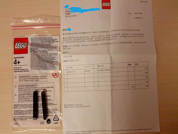 LEGO（樂高）有哪些經典款產品？(Part 4) (www.sg2jb.com)